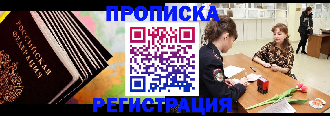 найти адрес прописки в Арске